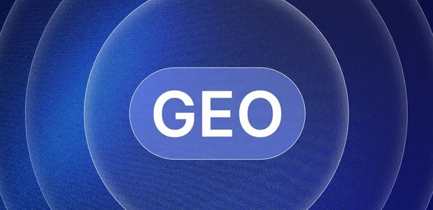 广宁县生成式引擎优化赛道升温，盘点 GEO 行业发展态势